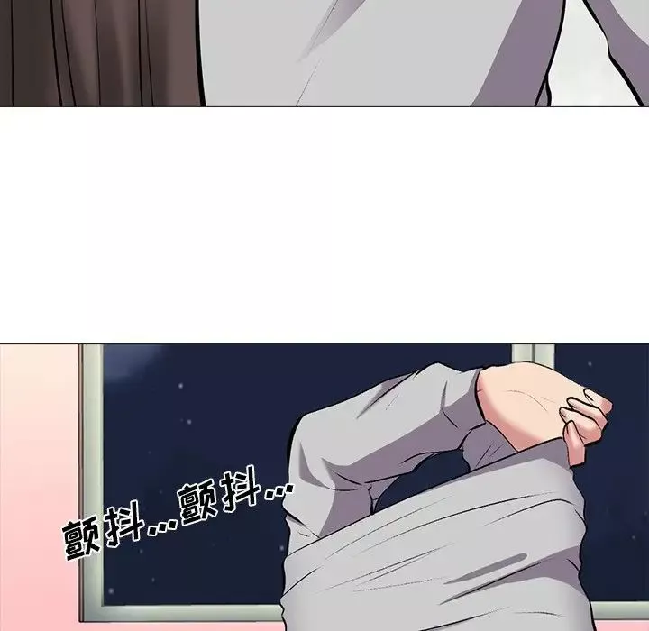 心機女教授第33话