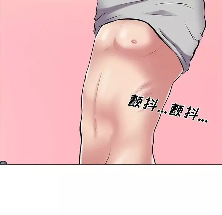 心機女教授第33话