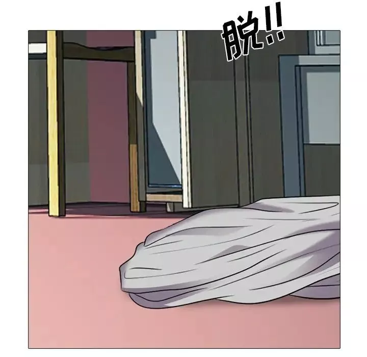 心機女教授第33话