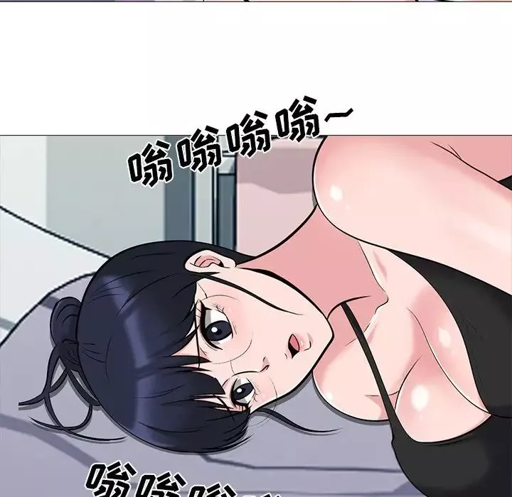 心機女教授第33话