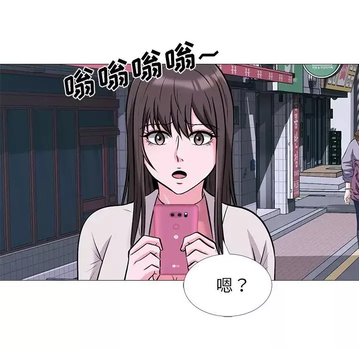 心機女教授第34话