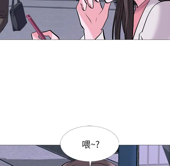 心机女教授第34话