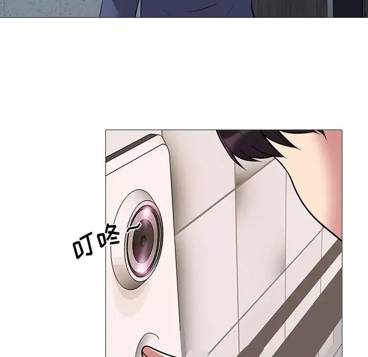 心機女教授第34话