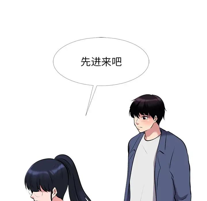 心机女教授第34话