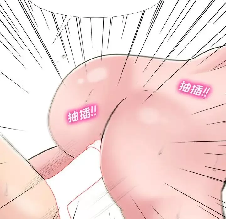 心機女教授第35话