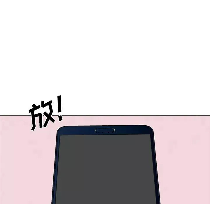 心機女教授第36话