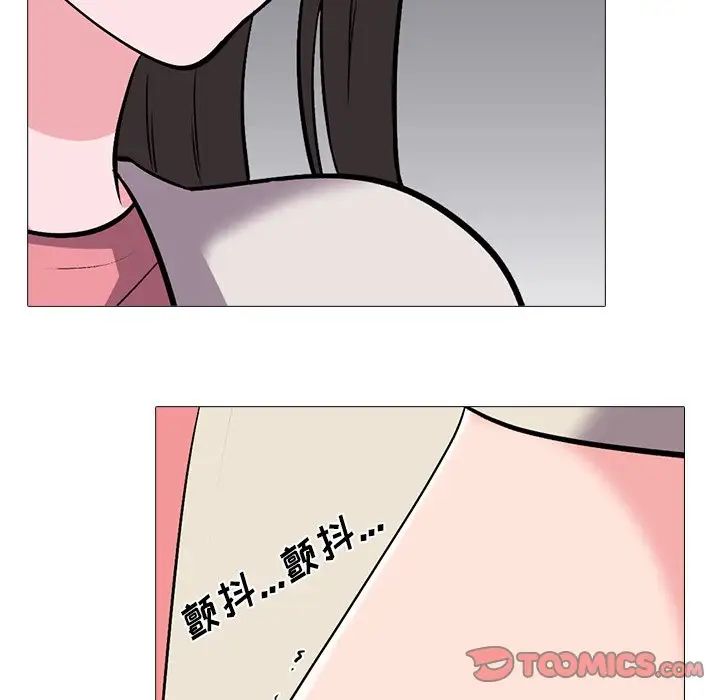 心机女教授第36话