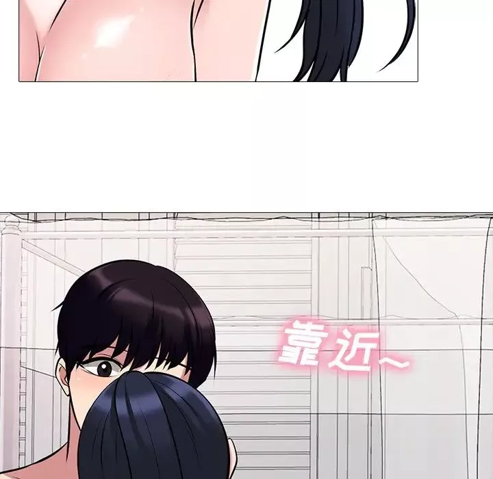 心機女教授第36话