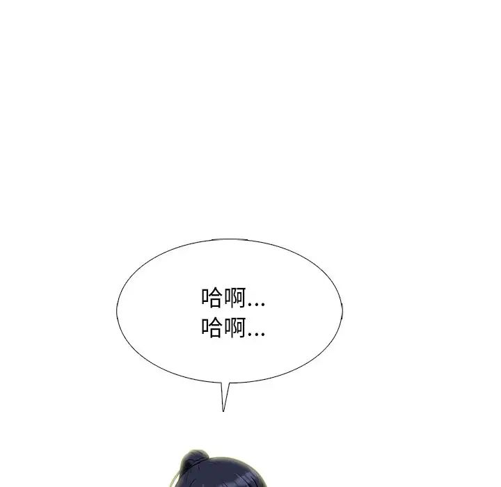 心机女教授第37话