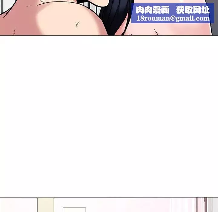 心機女教授第37话