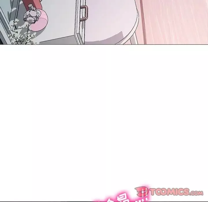 心機女教授第37话