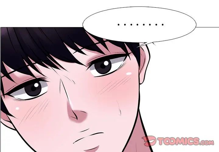 心机女教授第38话