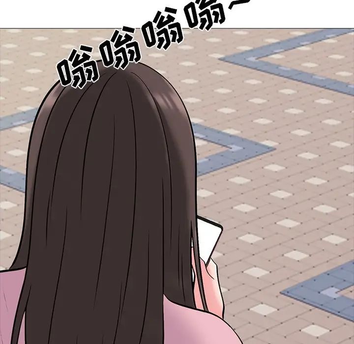心机女教授第38话