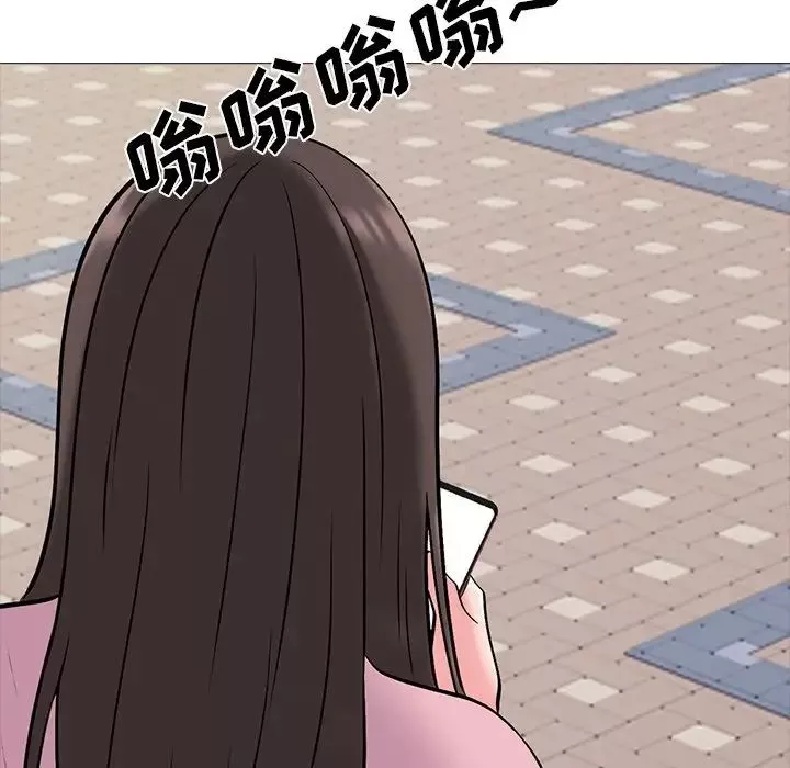心機女教授第38话