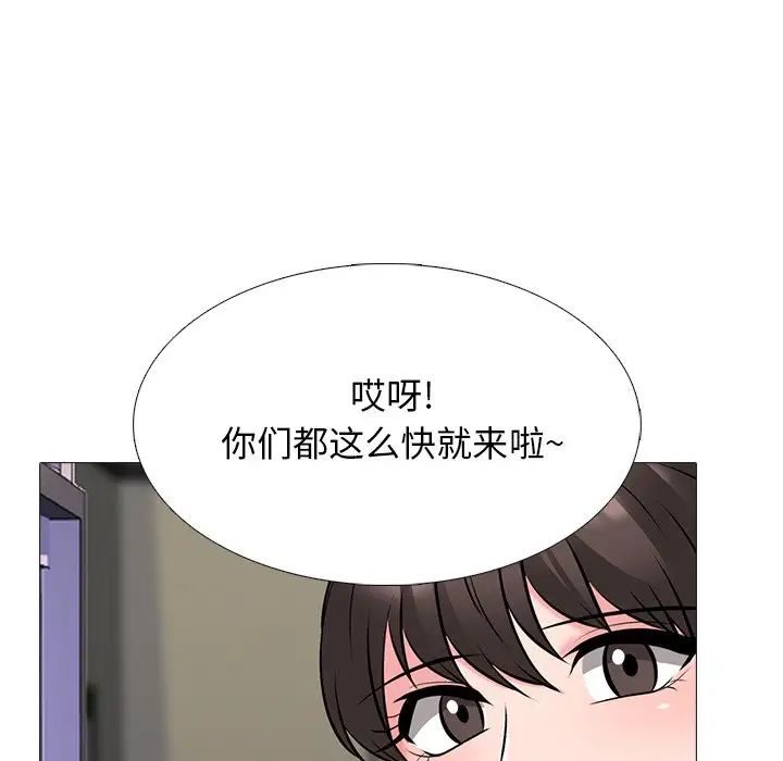 心机女教授第38话
