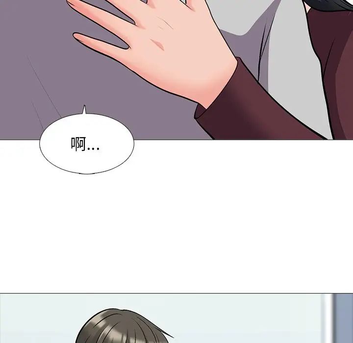 心机女教授第39话