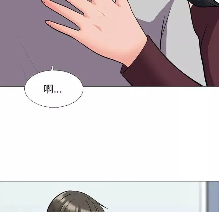 心機女教授第39话