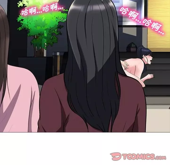 心機女教授第40话