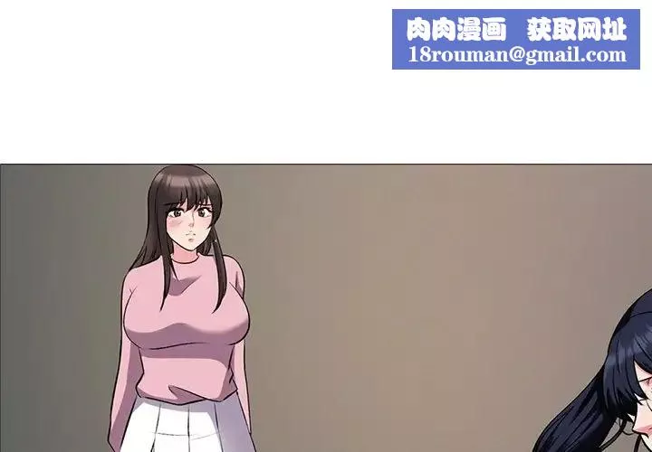 心機女教授第41话