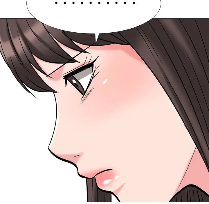 心机女教授第41话