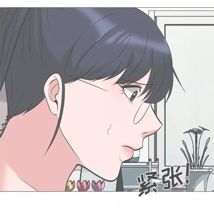 心機女教授第41话