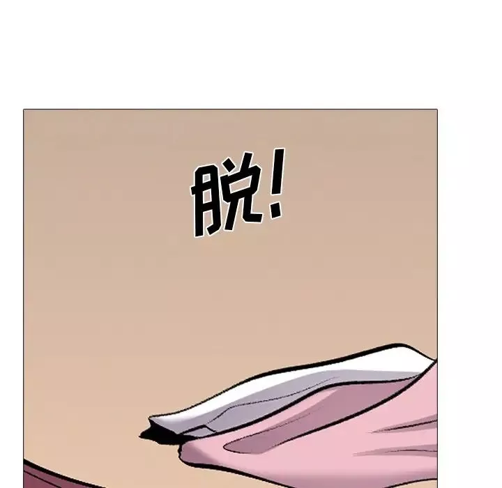 心機女教授第41话