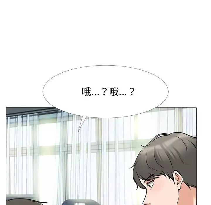 心機女教授第42话