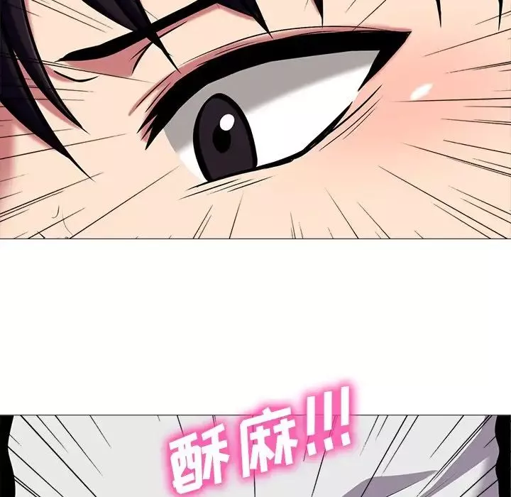 心機女教授第42话