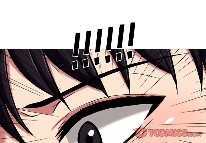 心機女教授第43话