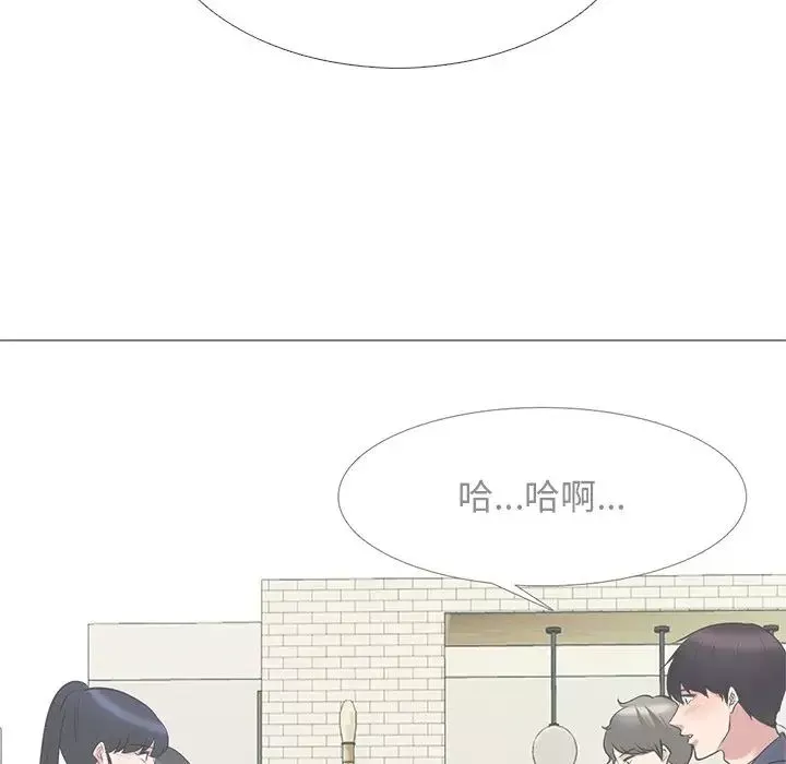 心機女教授第43话