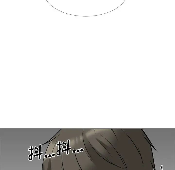 心机女教授第43话