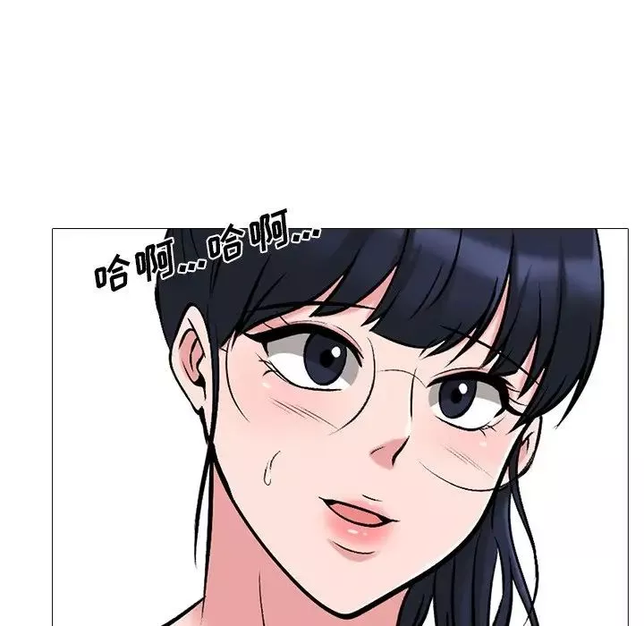 心機女教授第43话