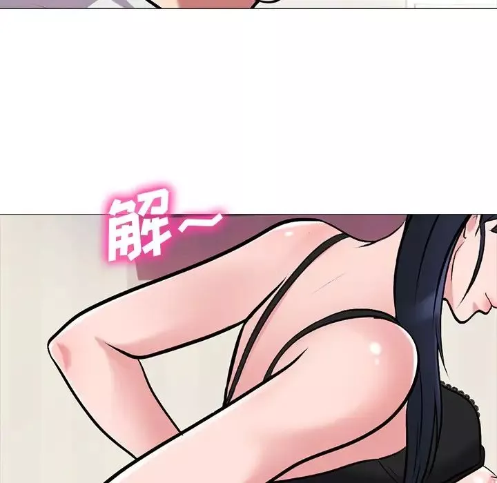 心機女教授第43话