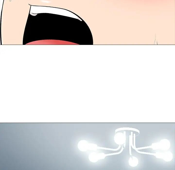 心机女教授第43话