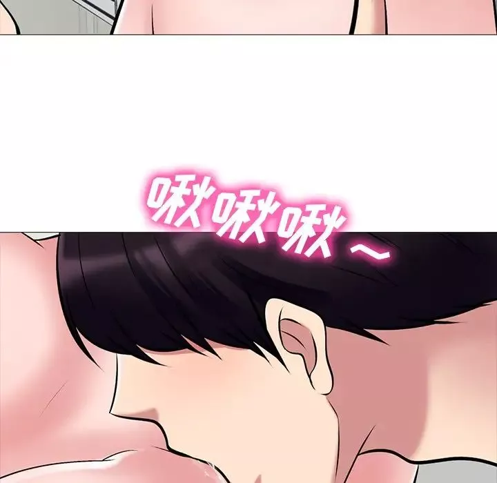 心機女教授第44話