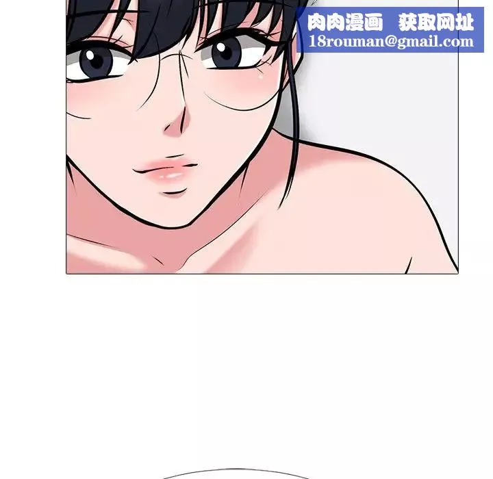 心機女教授第45話