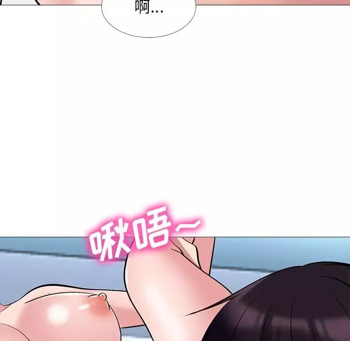 心機女教授第45話