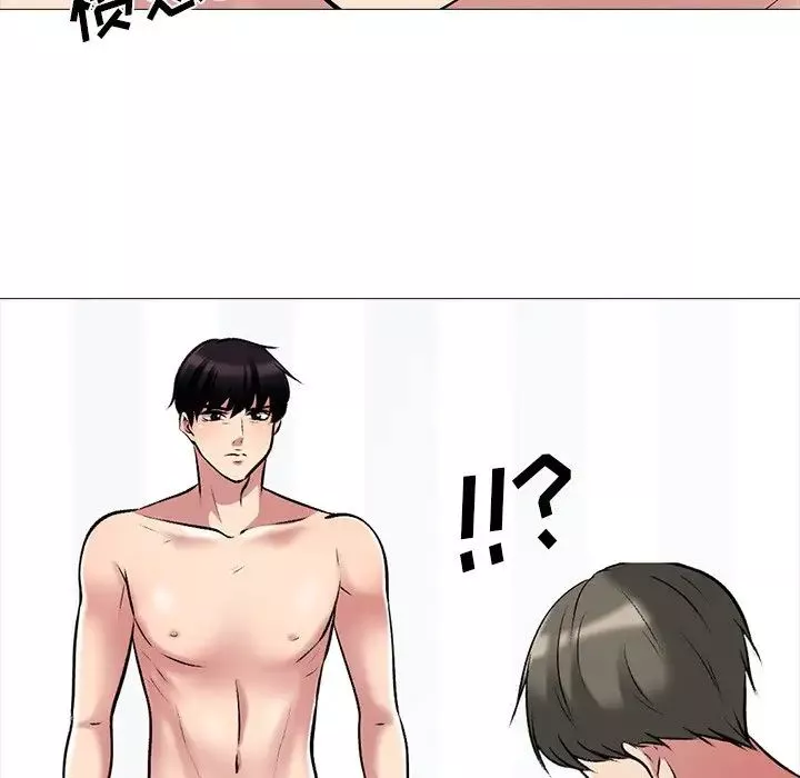 心機女教授第46話