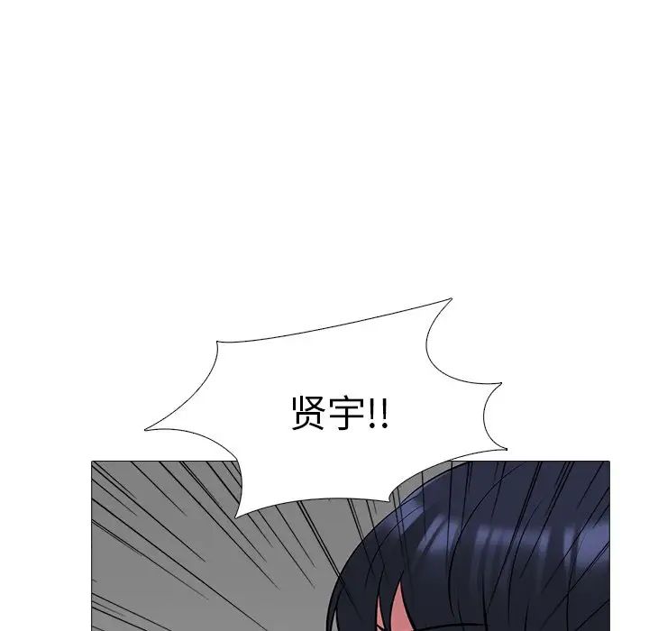心机女教授第47话