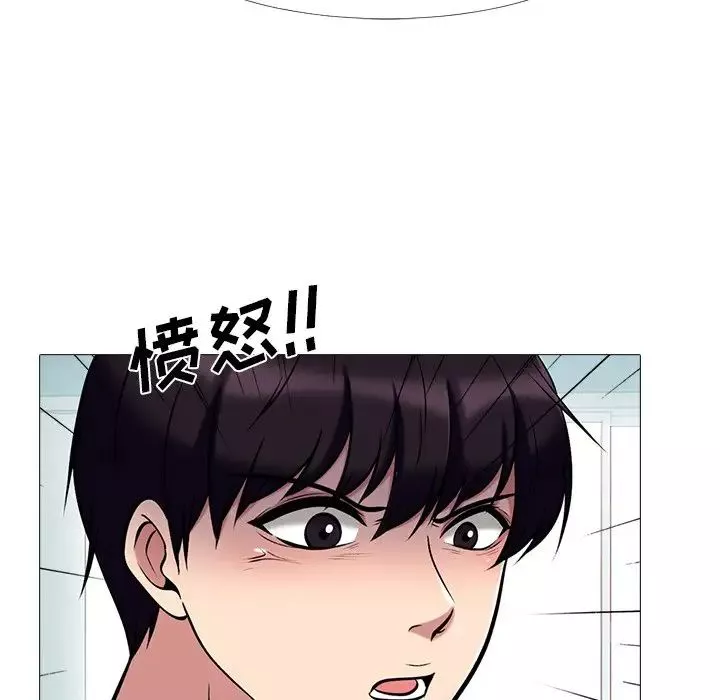 心機女教授第47話