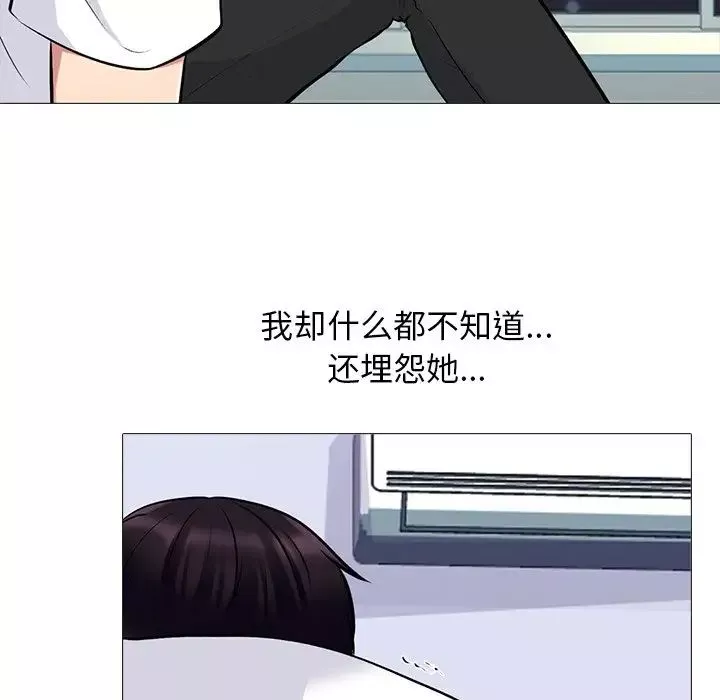 心機女教授第47話