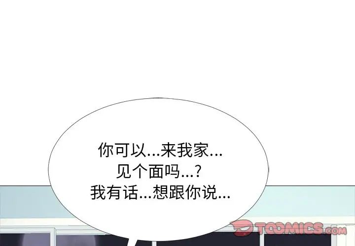 心机女教授第48话