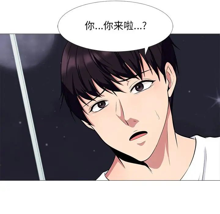 心机女教授第48话
