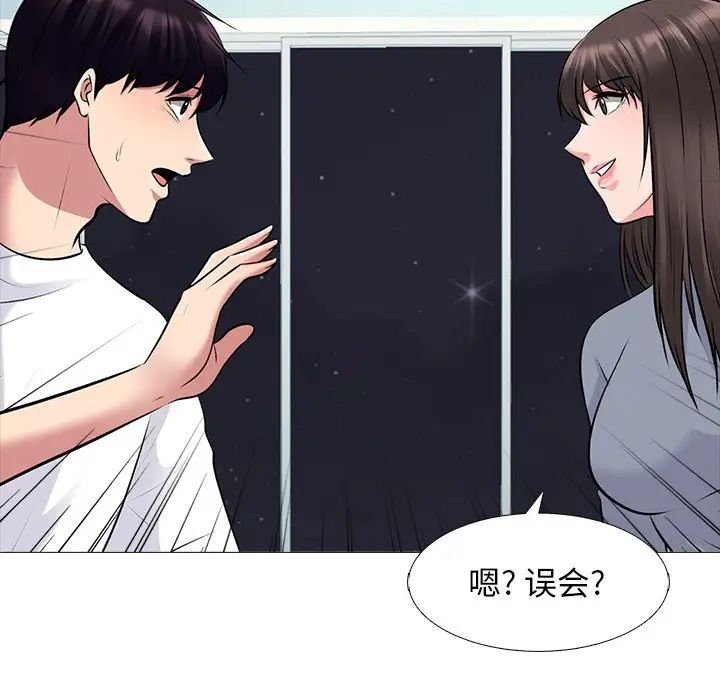心机女教授第48话