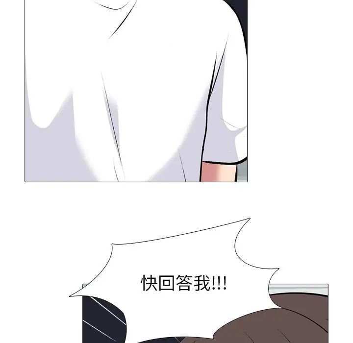 心机女教授第48话