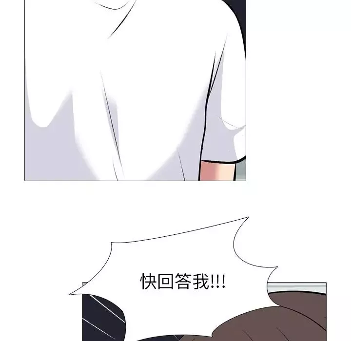 心機女教授第48話