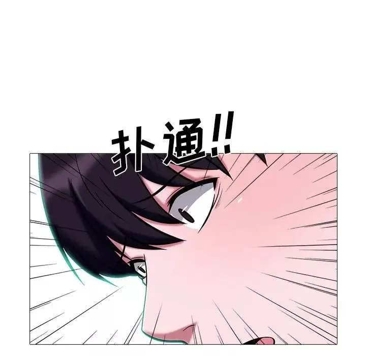 心機女教授第49話