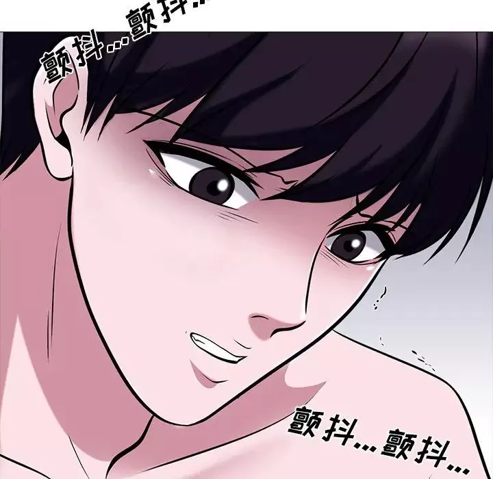 心機女教授第49話