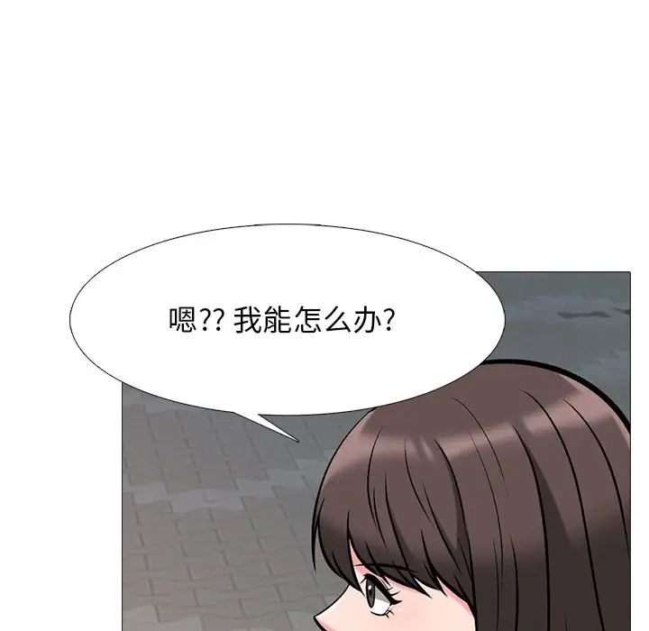 心机女教授第49话