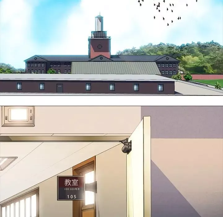 心機女教授第49話